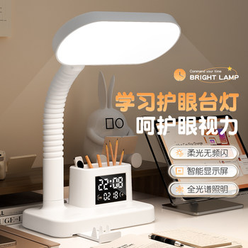 7a grade desk lamp supplements 15% of the country’s hd clocks