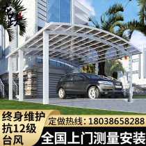 Aluminum alloy carport carport sun protection car awning awning villa parking outdoor carport charging canopy customized