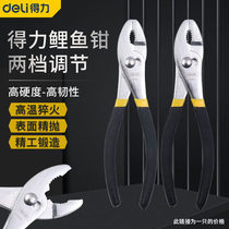 Deli carp pliers multi-functional auto repair clamp tool quick screw screw large mouth pliers fish mouth pliers fish tail pliers