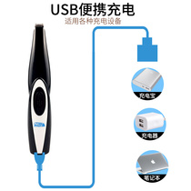 Large and mouse shaver small animal electric shaver mouse surgical hair removal machine shaving hair clipper laboratory