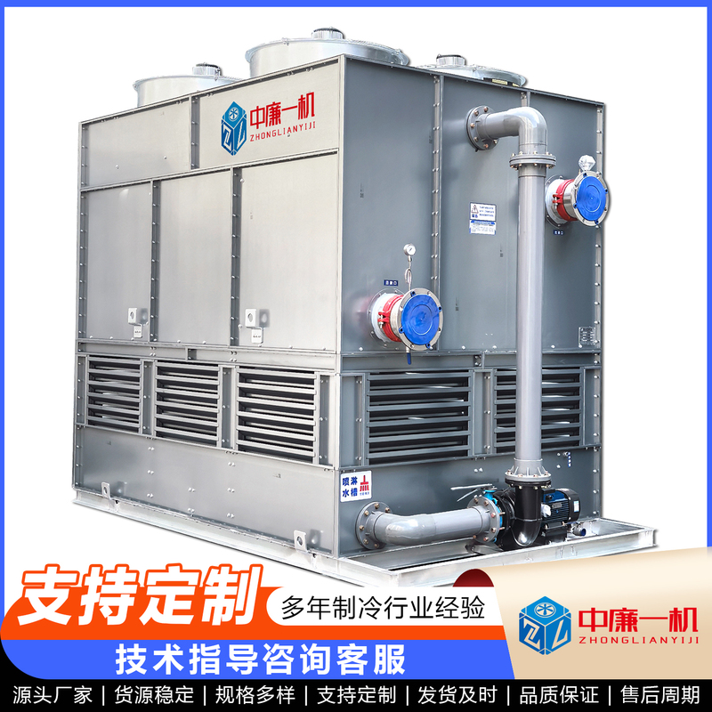 Industrial Closed Cooling Tower Injection Molding Machine Cooling Air Conditioning Cooling Stainless Steel High-Efficiency High-Temperature Heat Dissipation Circulating Water Cooling Tower Industrial Closed Cooling Tower Injection Molding Machine Cooling Air Conditioning Cooling Stainless Steel High-Efficiency High-Temperature Heat Dissipation Circulating Water Cooling Tower