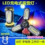 LED sạc cắm trại ngoài trời di động làm việc bảo trì ngựa ánh sáng chói đèn pin lều chiếu sáng khẩn cấp quầy hàng treo đèn đèn pin klarus