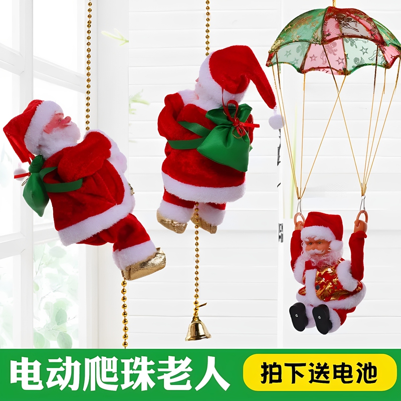 Santa Claus Climbing Rope Toy Christmas Decoration Atmosphere Scene Setup Tree Ornaments Wall Climbing DIY Hanging Decorations Santa Claus Climbing Rope Toy Christmas Decoration Atmosphere Scene Setup Tree Ornaments Wall Climbing DIY Hanging Decorations