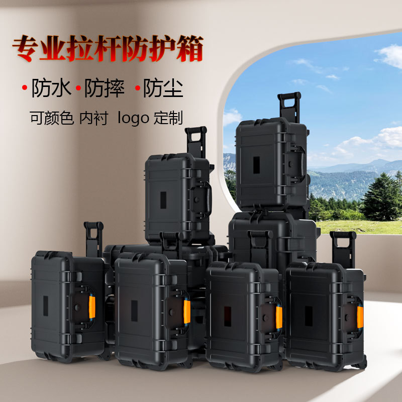 Large Space Waterproof Trolley Case, Outdoor Instrument Case, Shock-Proof and Drop-Proof, Precision Equipment Safety Case, Ultra-Large Capacity Storage