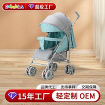 Lightweight foldable baby stroller that can sit and lie down simple BB four-season stroller shock-absorbing baby stroller stroller