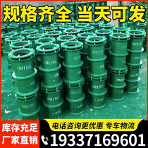 Flexible rigid waterproof casing ventilation casing type a type b dn50 100 150 200 stainless steel sealing gland