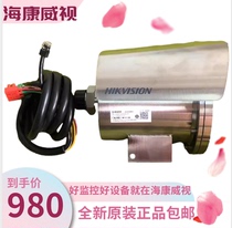 Hikvision DS-2XE6222F-IS DS-2XE6242F-IS explosion-proof barrel-type new camera