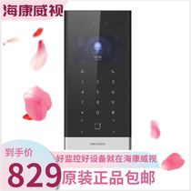 Hikvision DS-KD9213 brand new 4 3-inch screen face recognition unit door station original ready stock