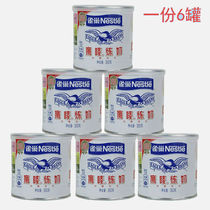  New Nestle Eagle Condensed Milk 350g*6 cans Condensed milk Dessert Egg tarts Milk tea Raw material Coffee partner