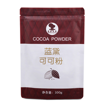  Tai Chuang Lan Dai cocoa powder 100g Tiramisu with baked cake edible cocoa powder