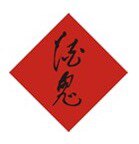 举一反三酒行的LOGO