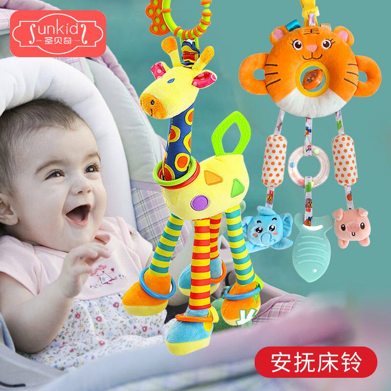 Baby cart toy hanging newborn pacifies hanging up 0 - 6 months baby toy cartoon animal windbell bedside