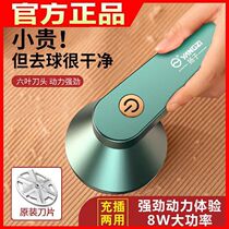 Go to the hair spherical prunner Charging shave to scrape the hair suction machine to go to the dolls dorm household with removal of scraping