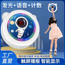 Children jump high pat music touch high artificial instrument pat Lechang high trainer touch high artificial instrument children