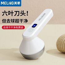 Go to the hair spherical prunner Charging shave to scrape the hair suction machine to go to the dolls dorm household with removal of scraping