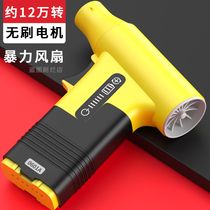 Turbine brushless violent fan blowing and suction powerful hair dryer about 130000 rpm handheld mini fan