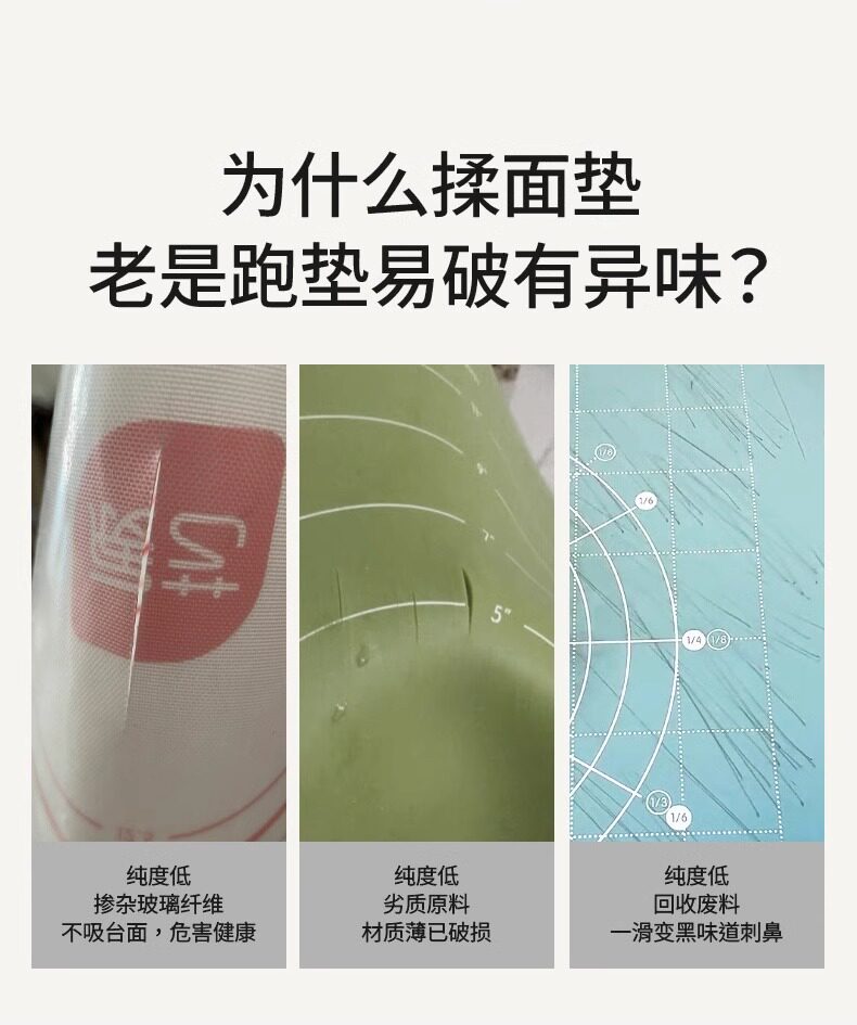 Разминание мат 述屋说母婴食品级液态硅胶面板揉面垫加厚和面垫家用大案板擀面垫