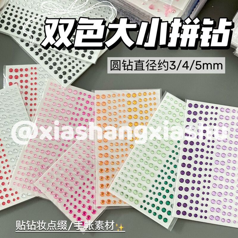 Candy-Colored Rhinestones, Large and Small Double-Stitched Rhinestones, Dopamine Makeup, Crushed Rhinestones, Photo Shoot, Concert Support Makeup, Face Decorations Candy-Colored Rhinestones, Large and Small Double-Stitched Rhinestones, Dopamine Makeup, Crushed Rhinestones, Photo Shoot, Concert Support Makeup, Face Decorations