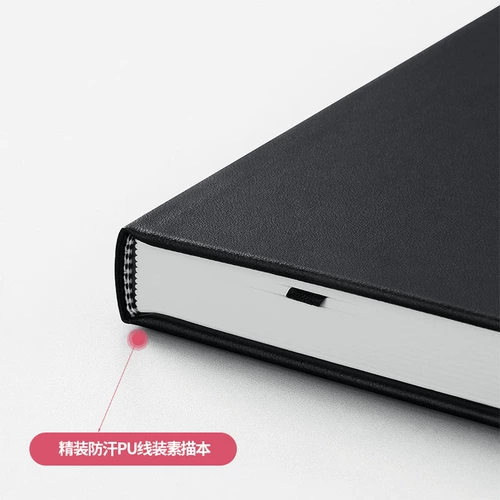 Альбом для рисования в твердом переплете, альбом для рисования, специальный пустой блокнот для рисования на нитках, портативный блокнот для путешествий, эскизов, 102 листа