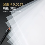 Утолщенная серная кислотная бумага A4 Прозрачная копировальная бумага A3 Копировать бумагу A2 Рисунок чертеж Трансфера