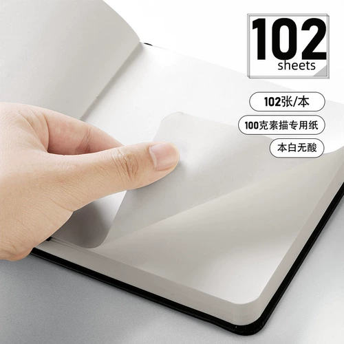 Альбом для рисования в твердом переплете, альбом для рисования, специальный пустой блокнот для рисования на нитках, портативный блокнот для путешествий, эскизов, 102 листа