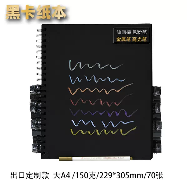 Товары от 世力文具专营店