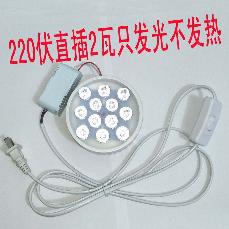 定制LED440-450-470-460-830nm显微镜实验用聚光生物荧光激发直流