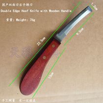 Special tools for horse hoof trimming: ring knife hoof center knife hoof trimming knife hoof trimming tool nailing tool cow hoof and donkey hoof knife