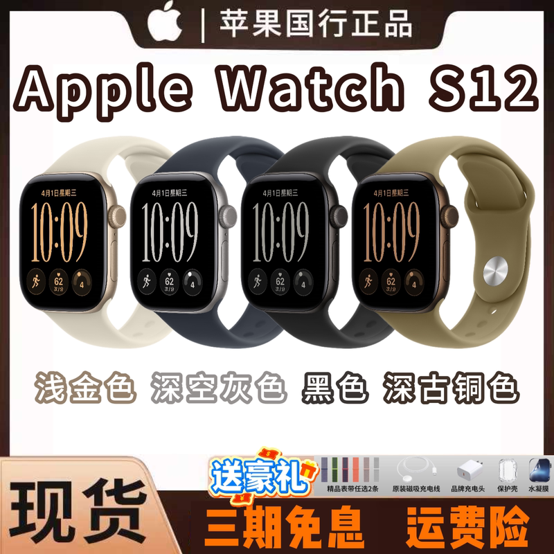 National Warranty Apple Watch Series 12 Apple Watch S11S10S9S8Se234 Sports Smartwatch