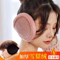 Earmuffs winter warm earmuffs earbags mens and womens Korean style earmuffs thickened anti-freeze earmuffs earcaps trendy