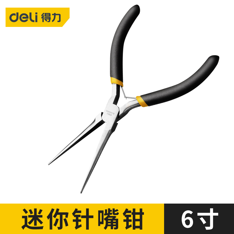 Able Mini Sharp Nose Pliers Multifunction 5 Inch Sharp Mouth Old Tiger Pincers Diagonal Mouth Needle Mouth Cut Pliers Top Cut Pliers Hand-to-Taobao