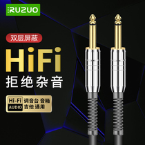 ruzuo such as Zolo Purity Oxygen-free Copper Import Firing Grade 6 5 Large Two Core 6 35MM Public Acoustic Card Speaker Guitar Line Audio Wire Gold Plated Joint Double Shielded Rejection Cacophony