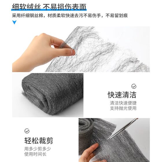 Steel Wire Polishing Cotton, Iron Polishing Cotton, Ultra-Fine Cotton for Rust Removal, Chrome-Plated Metal Wire Fiber, 0000 Internet-Famous Iron Wire Cotton