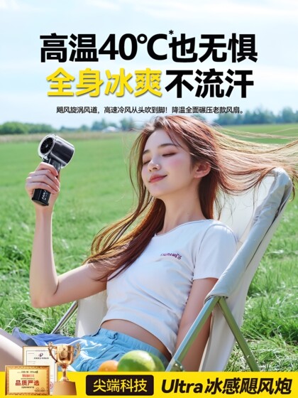 2026 New Handheld Small Fan, Mini USB Rechargeable, Silent Cooling, Student Outdoor Cooling Gadget