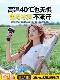 2026 New Handheld Small Fan, Mini USB Rechargeable, Silent Cooling, Student Outdoor Cooling Gadget