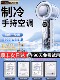 2026 New Handheld Small Fan, Mini USB Rechargeable, Silent Cooling, Student Outdoor Cooling Gadget