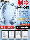 Neck-Hanging Fan 2026 New Model Bladeless Mini Portable Outdoor USB Rechargeable Cooling Small Air Conditioner