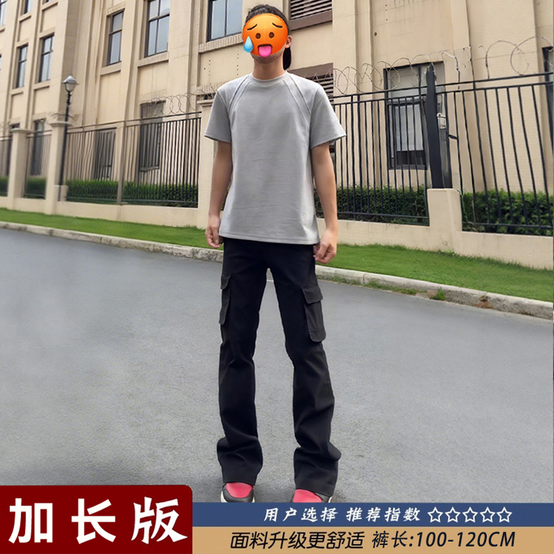 Extended Camouflage Flared Jeans for Men and Teenagers, American Style, Tall, Clean Fit, Cargo Pants, Extra Long, Floor-Length