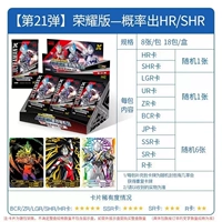 Honor Edition 1 пакет из 6 карт [должно быть полное сердце + 3D-карта]