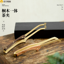 Ebony tea clip wooden handle brass tea cup clip tweezers cup clip household kung fu tea set accessories 2078