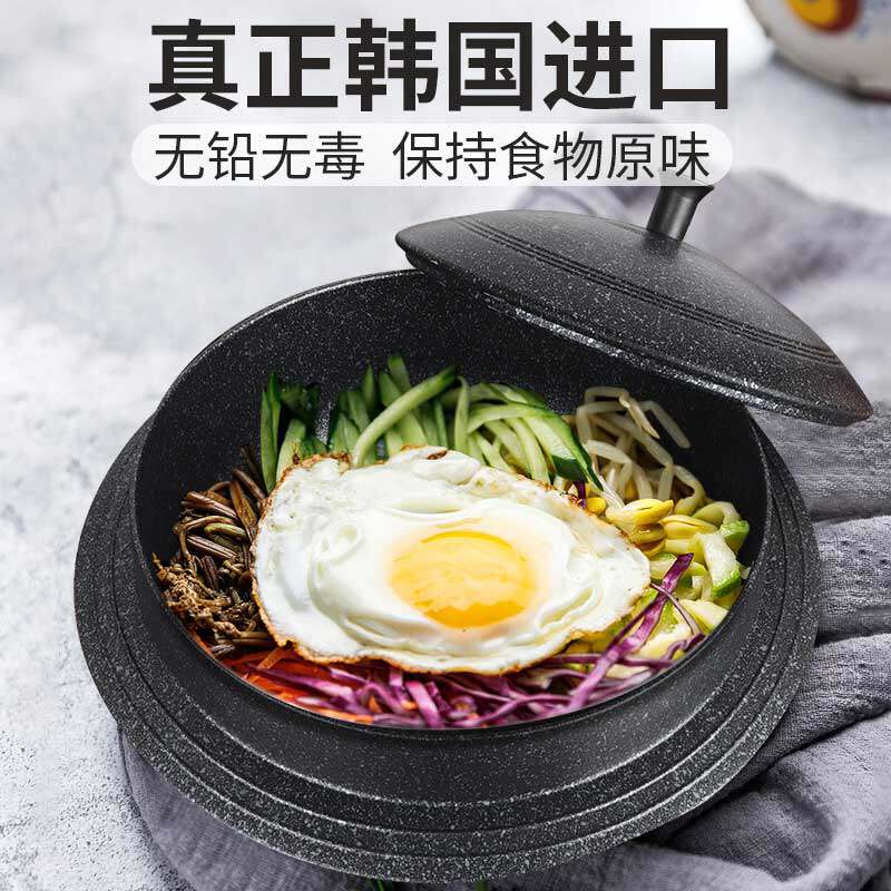 韩国原装Kitchen Art石锅蒸米饭专用燃气灶电磁炉石头汤锅煲仔饭,厨房新宠🔥-砂锅-淘宝百科网