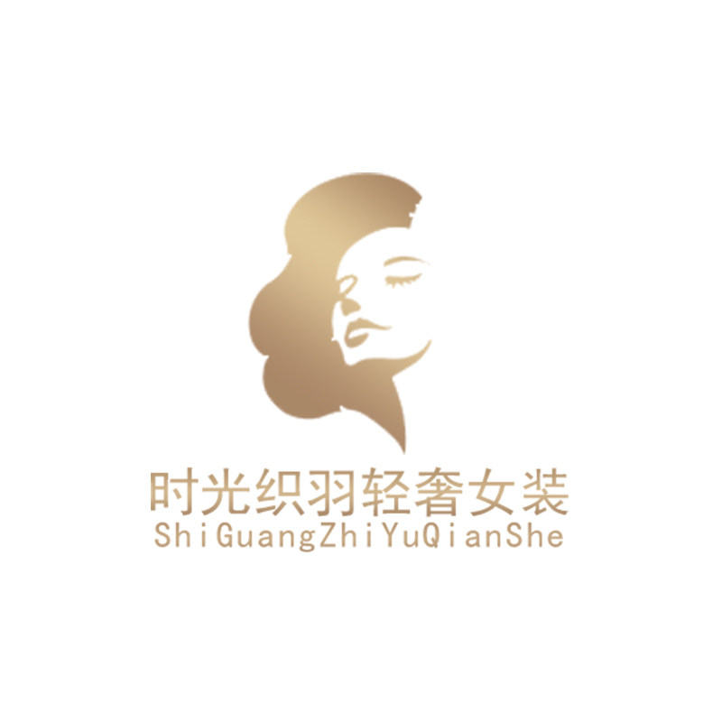时光织羽轻奢女装
