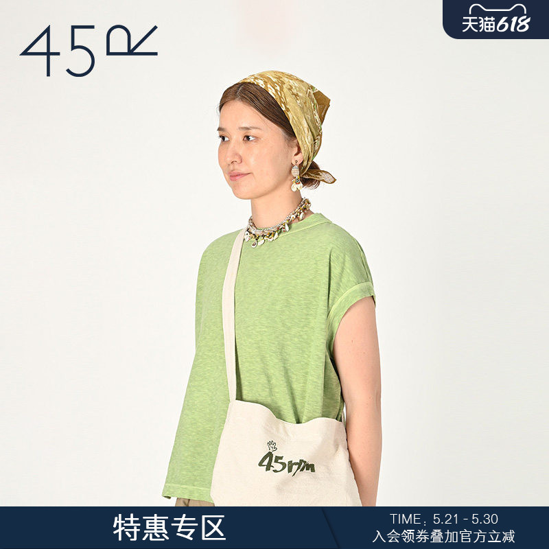 45R Men's and Women's New Japanese Style Casual Cotton 45-Star Small Handbag Handbag 2450890203 45R Men's and Women's New Japanese Style Casual Cotton 45-Star Small Handbag Handbag 2450890203