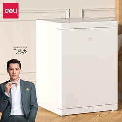지문 비밀번호 (Wi -Fi) 안전 예금 상자 Deli Remote
