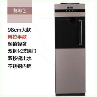 Water dispenser vertical hot and cold home office drinking water tea bar water dispenser cooling and heating glass door large style