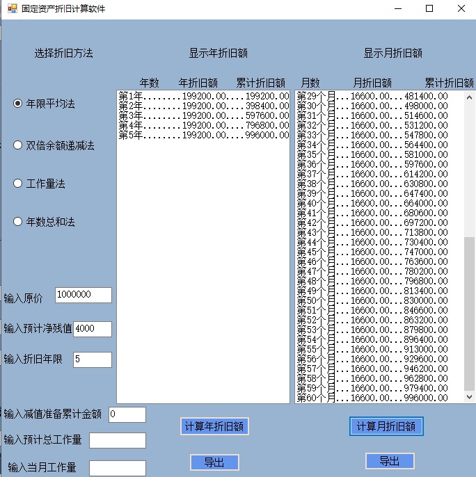 数字游戏之排列组合三位数的LOGO