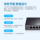 TP-LINK Pulian TL-SG1008D mini 3