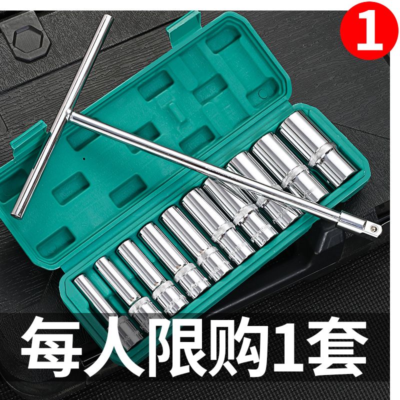 Versatile steam-repairing T-type hexagonal sleeve with car sleeve wrench combined L-type outer large flying tire tool suit-Taobao