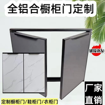 Kitchen cabinets stoves cabinet doors with frames custom-made aluminum alloy cabinets self-installed bamboo charcoal board kitchen doors custom-made