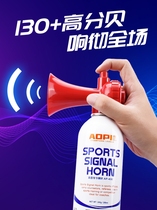 Sports Match Gun Signal 2023 Spring Games Sends Guns Tenor Haircommodes Opening Ceremony Gas Whistle Horn